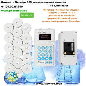 �������� ������� 003 ������������� �������� 16 ���� ����